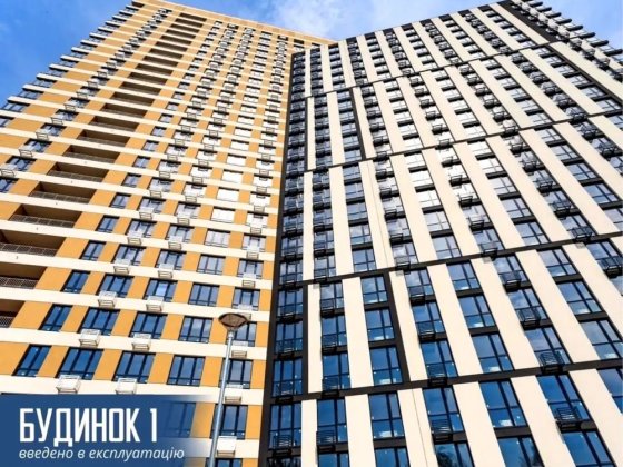 Продаж 1-кімнатної квартири в ЖК H2O