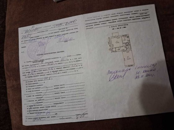 Без комісії. Продаж 2-кімнатної квартири в Києві | Метро 5 хвилин пішки.