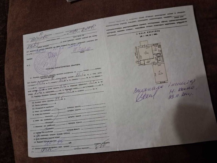 Без комісії. Продаж 2-кімнатної квартири в Києві | Метро 5 хвилин пішки. - фото 1