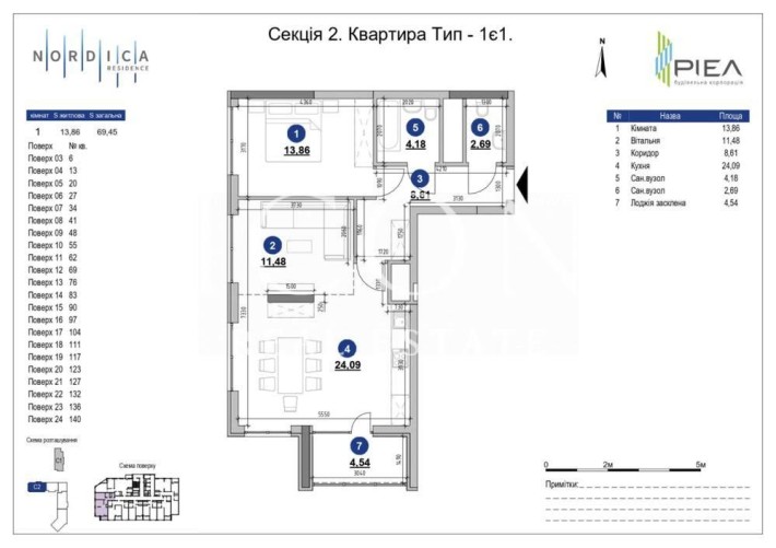 Продаж 2к квартири | 70м2 | ЖК "Nordica Residence" - фото 1