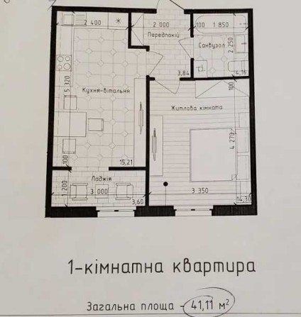 1-кімн квартира 41,1 м2 ЖК Нова Англія буд. Лондон Метро Васильківська - фото 1