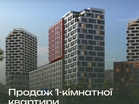 1-кімнатна квартира 32,23 м², 2 поверх, ЖК Brother, Дарницький