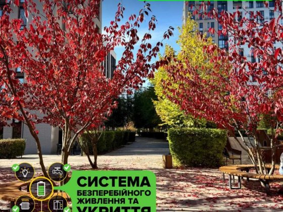 Продаж 2к квартири 63,3 м² з великим відкритим балконом у Файна Таун!