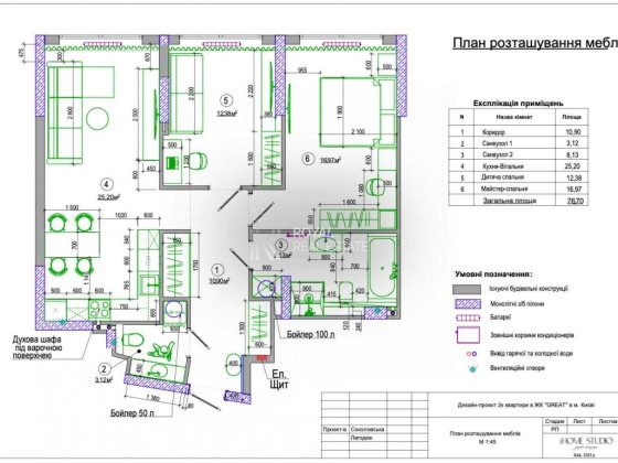 Продаж Квартири ЖК Грейт 76 м2, Частковий Ремонт, вул. Причальна 12, Дарницький р-н, Дніпровська Наб