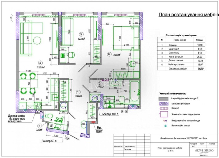 Продаж Квартири ЖК Грейт 76 м2, Частковий Ремонт, вул. Причальна 12, Дарницький р-н, Дніпровська Наб - фото 1
