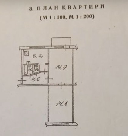 Продам ДВУШКУ роздільну 47 м2, Газифікований будинок. До метро Сирець 10 хвилин, Нивки 15 хвилин. Бі - фото 1