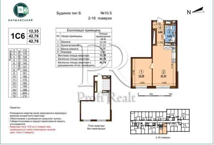Продаж Варшавский 3 10.5 43м2 генератор  О.Олеся/переуступка Винограда - фото 1