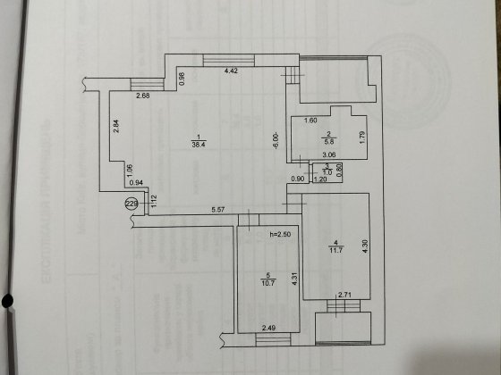 Коміс- 0% 3К-75м² Борщагів 173/187
