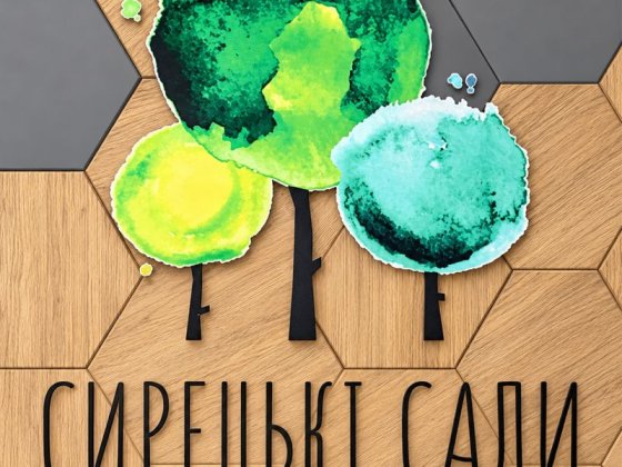 Газовий генератор на будинок. ЖК Сирецькі Сади. Продаж євро-3к, 73,7м. вул. Івана Виговського, 10-С