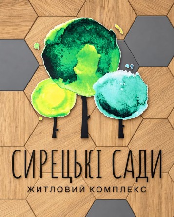 Газовий генератор на будинок. ЖК Сирецькі Сади. Продаж євро-3к, 73,7м. вул. Івана Виговського, 10-С - фото 1