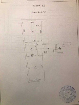 1к квартира 59м по пер Балтійський, 3а ЖК Навігатор - фото 1