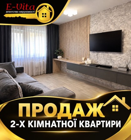 Продаж 2-х кімнатної квартири - фото 1