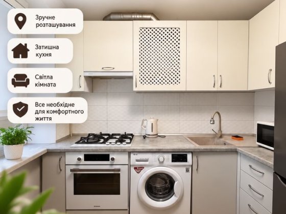 Продається 1 кім квартира Борисполь