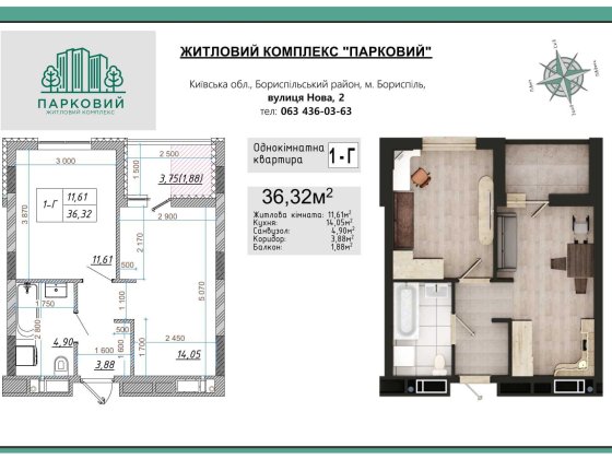 Однокімнатна від забудовника в місті Бориспіль єОселя, житловий сертифікат, ваучер Борисполь