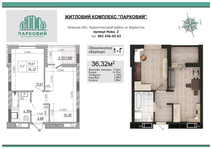 Однокімнатна від забудовника в місті Бориспіль єОселя, житловий сертифікат, ваучер - фото 1