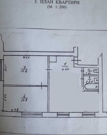 Продам 3 - х кімн.,квартиру вул.Киїіська - фото 1