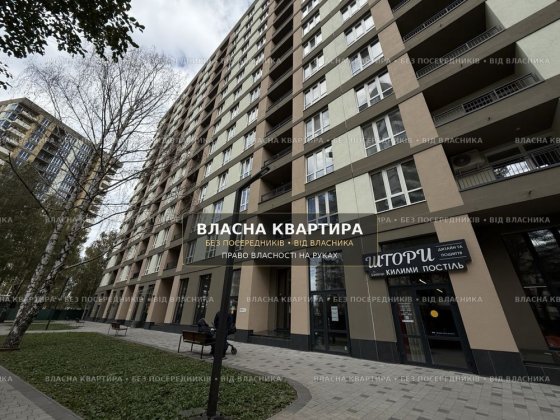 Продам 2-х кімнатну квартиру 85м.кв, у ЖК Krona Park 2, Бровари.