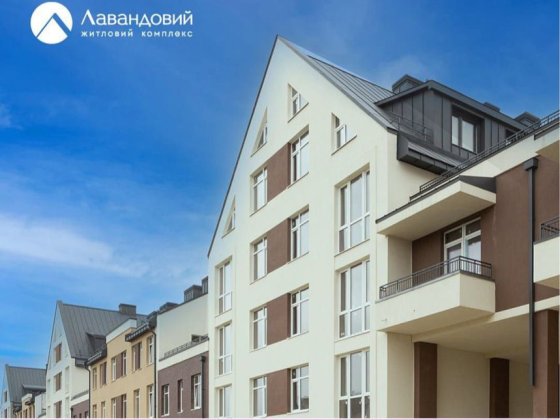 2 квартира ЖК Лавандовый Бровары Бровары