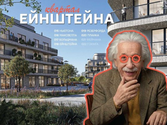 Продаж 1к квартири "євродвушки" на 3 поверсі з газом в цегляному будинку в новому крутезному проекті Буча