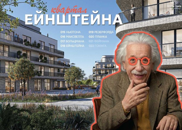 Продаж 1к квартири "євродвушки" на 3 поверсі з газом в цегляному будинку в новому крутезному проекті - фото 1