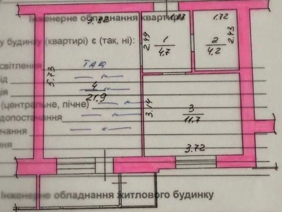 Без комісії для покупця | Оформлення 2% | 1-кімнатна квартира-студія 46 м² | ЖК «Кампа» | Буча | 7/1 Буча