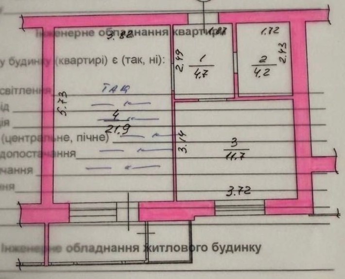 Без комісії для покупця | Оформлення 2% | 1-кімнатна квартира-студія 46 м² | ЖК «Кампа» | Буча | 7/1 - фото 1