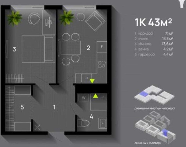 Продаж 1 кім квартири ЖК Manhattan Up - фото 1