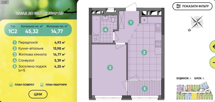 Власник. БЕЗ %. Продаж квартири 1к кв. ЖК «Діброва Парк» 45,6 м2, 13 поверх, є право власності. вул. - фото 1