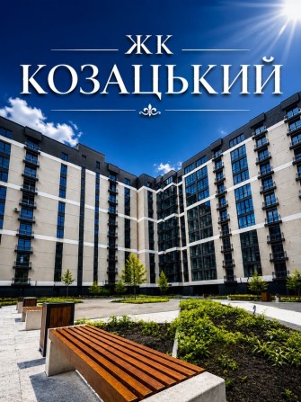ЗДАНА на документах 2кім зі всіма комунікаціями БАМ 1 поверх - фото 1