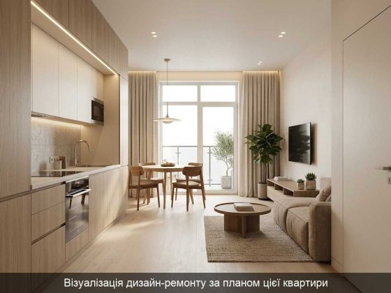Квартира-студія 36 м² у зданому будинку в Ірпені, ідея дизайн-ремонту Ирпень