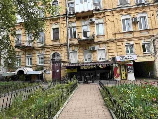 Продаж 5-к квартира метро Палац Україна Голосіївський район вул. Німецька ( колишня Тельмана) Велика - фото 1