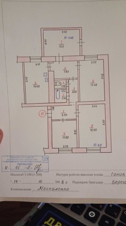 продам 3-х кімнатну квартиру с автономним опаленням Югок - фото 1