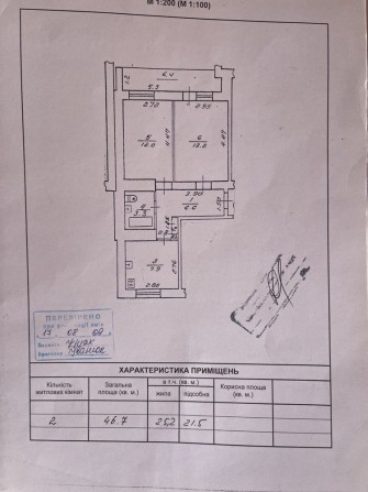 Продаж 2 кім квартира Пасічна - фото 1