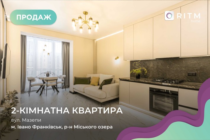Продаж 2-кімнатної квартири в ЖК «Липки» - фото 1