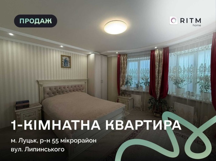 Продаж просторої 1-кімнатної квартири на вул. Липинського - фото 1