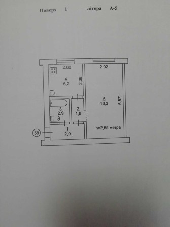 Продам однокомнатную квартиру - фото 1