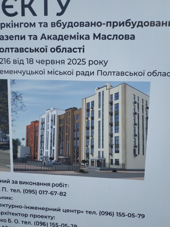 От владельца без комиссии новострой 1 комнатная квартира - фото 1
