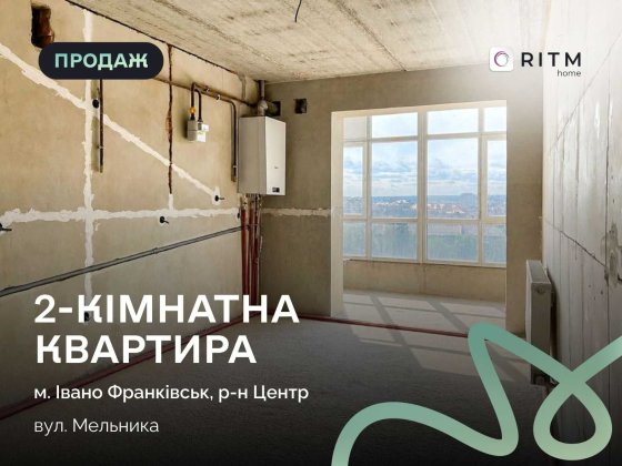 2-кімнатна квартира в ЖК "Центральний". Центр міста