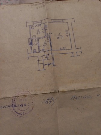 Однокімнатна квартира в центрі міста. Дзержинка - фото 1