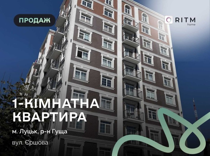 Продаж квартири в ЖК «Британія Хол» - фото 1