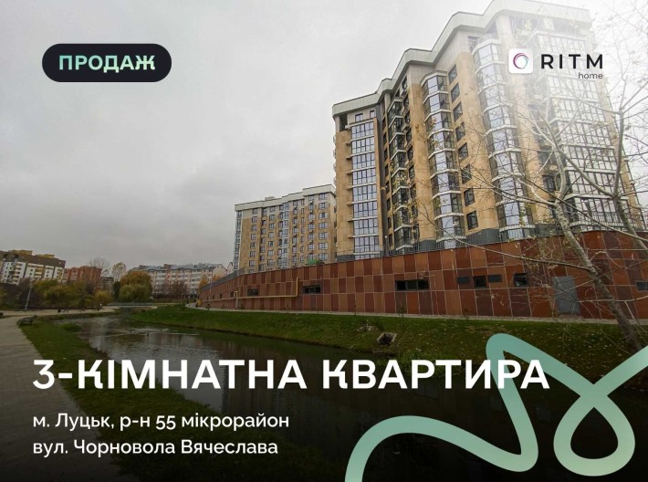 98,1 м² у ЖК «Оселя Парк» 3 кімн квартира з власним паркомісцем - фото 1