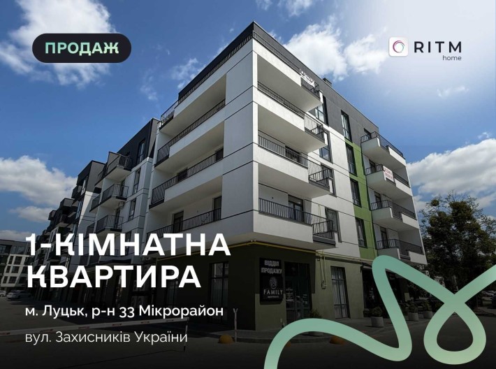 Продається 1-кімнатна квартира 41,3 м² у ЖК Family - фото 1