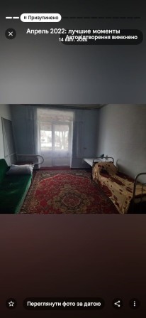 Здам кімнату з балконом у симейному гуртожитку - фото 1