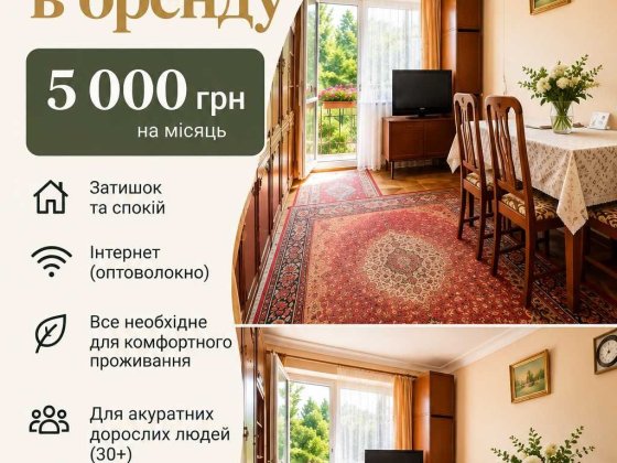БЕЗПОСЕРЕДНЬО ВЕЛИКА кімната з балконом