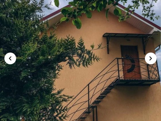Довгострокова оренда Верховина