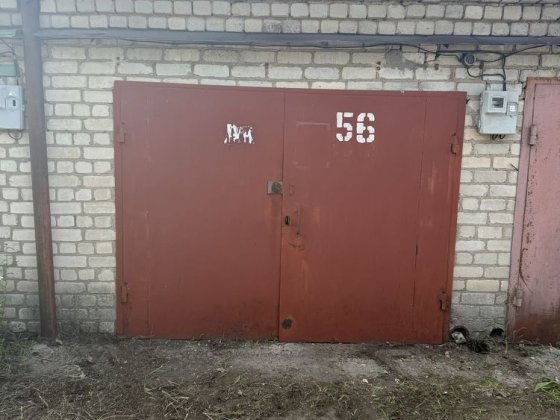 Здамгараж 56 Автомобіліст Вознесенск