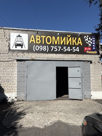 АвтоМойка в аренду низ Кирова Днепр - фото 1