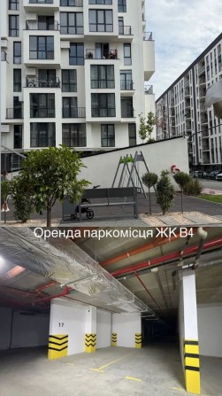 Оренда паркомісця в ЖК В4 | Підземний паркінг | вул. Миколи Бобʼяка 8 - фото 1