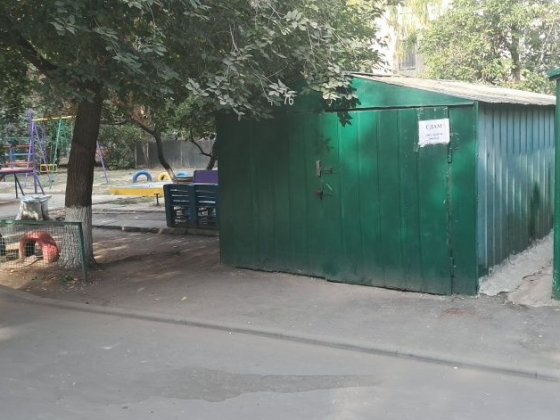 Гараж Ильфа Петрова 6/1 во дворе или сдам