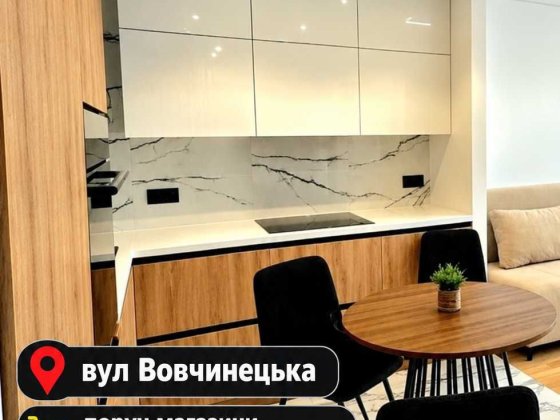 Здам в оренду від Власника без комісій